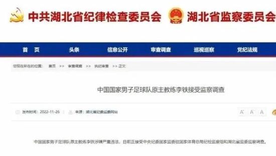 据知名转会专家罗马诺报道，尤文小将怀森即将租借加盟弗洛西诺尼。